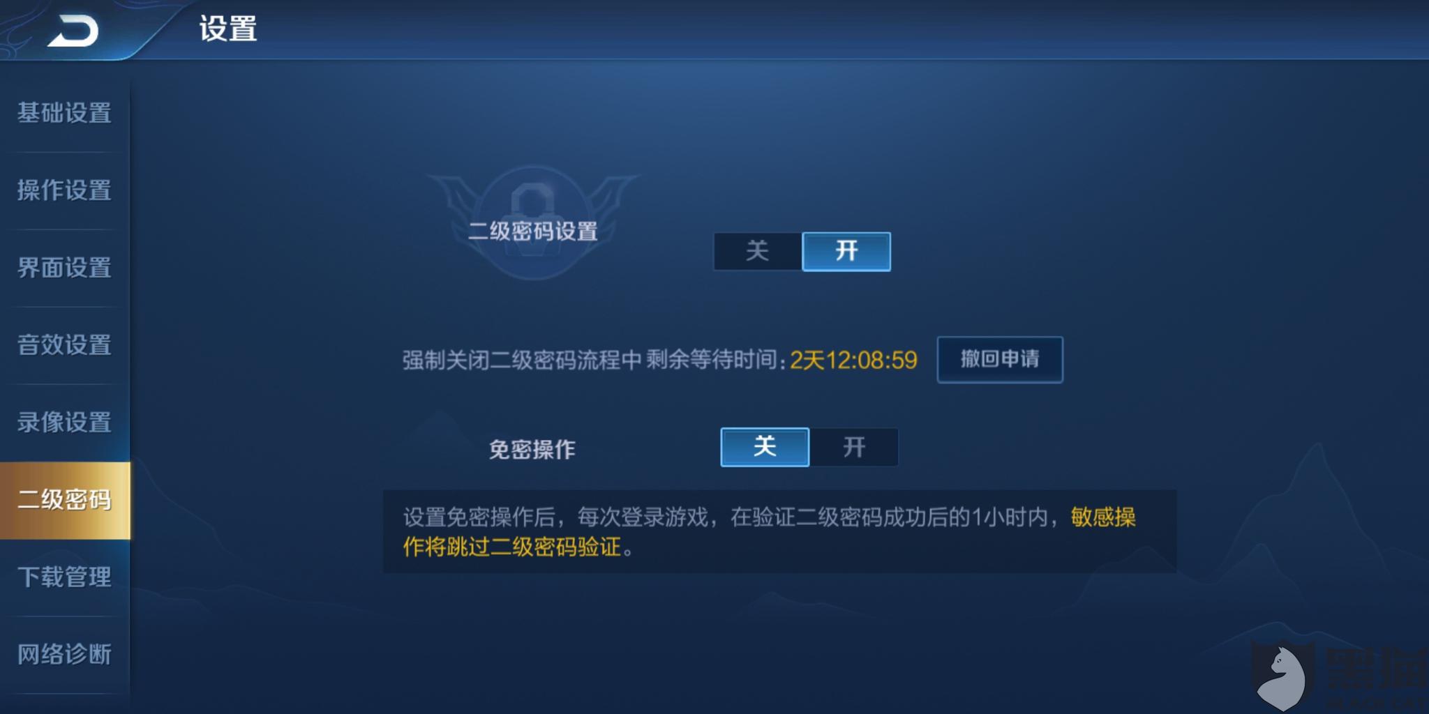 王者荣耀邮箱怎么申请(王者荣耀高校邮箱认证怎么弄？)