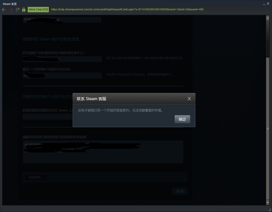 绝地求生如何写邮箱地址(绝地求生修改邮件地址的方法？)