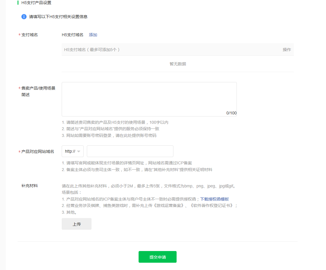 国外域名可以开通支付吗(在国外购买域名需要注意什么？)