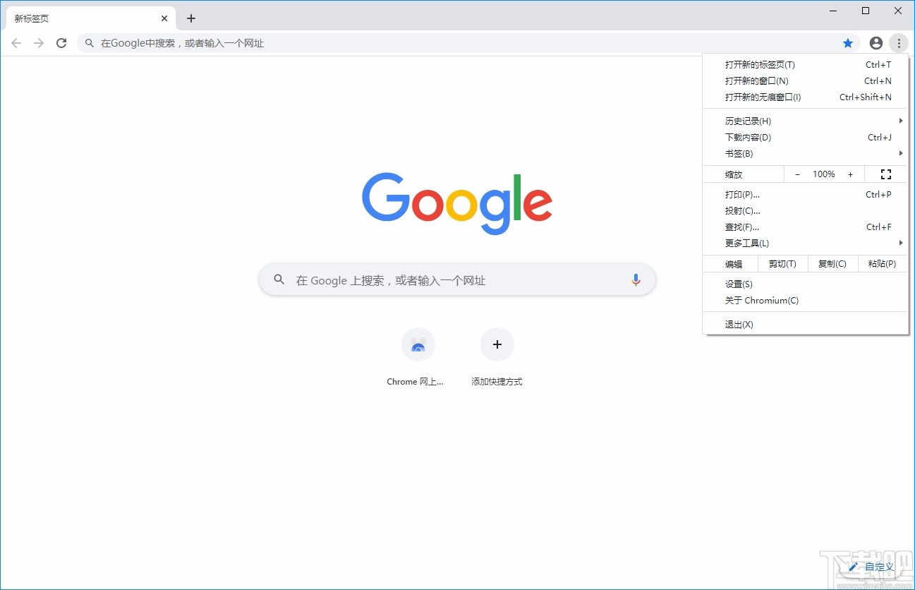 美团收银浏览器下载什么软件(美团收银入库怎么操作?)