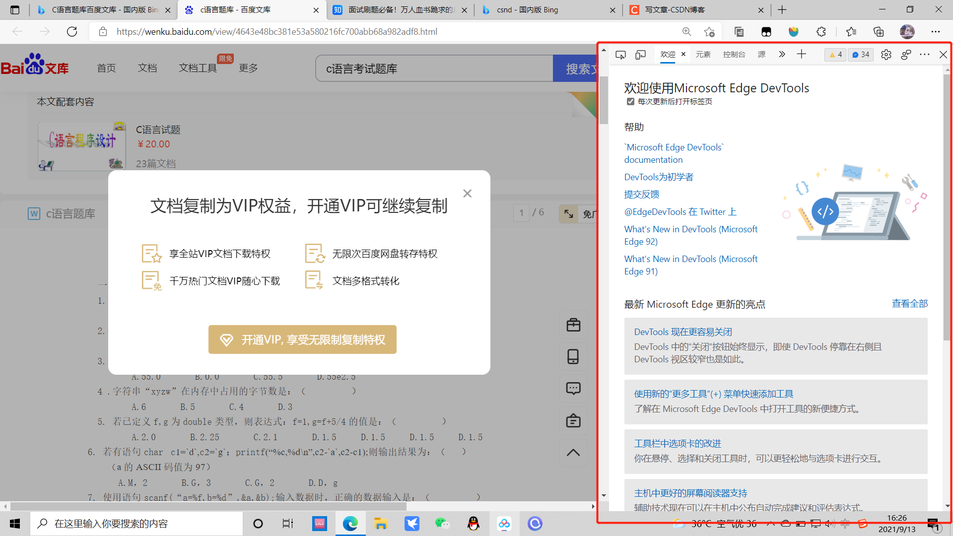 怎么复制邮箱文件内容(如何复制电子邮件中的内容？)