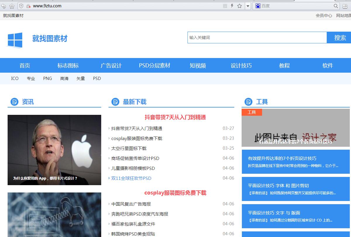 iis网址访问域名设置(win8iis怎么设置域名游览?)