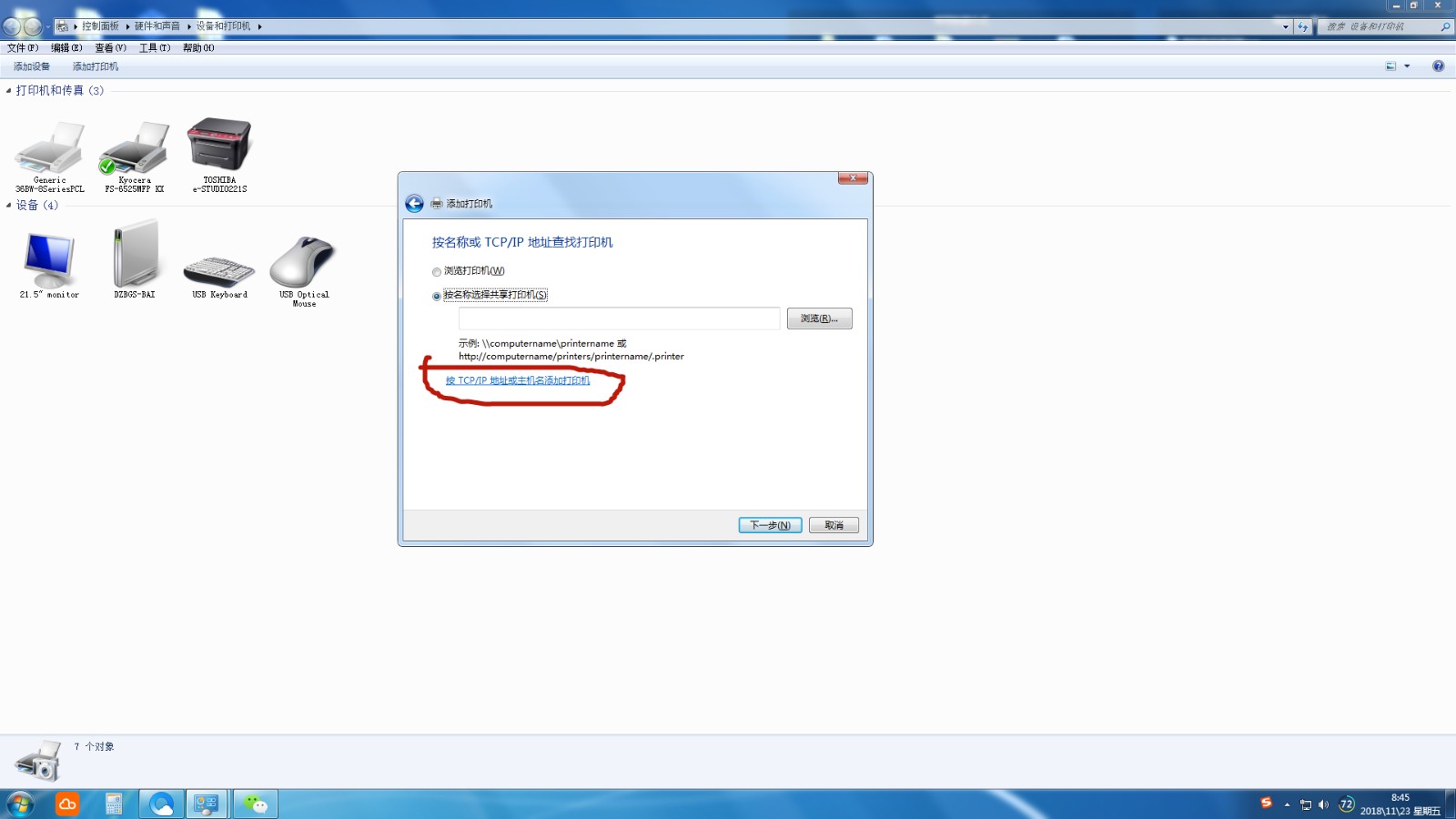 什么是邮箱主机名称(电子邮件的主机名是什么？)