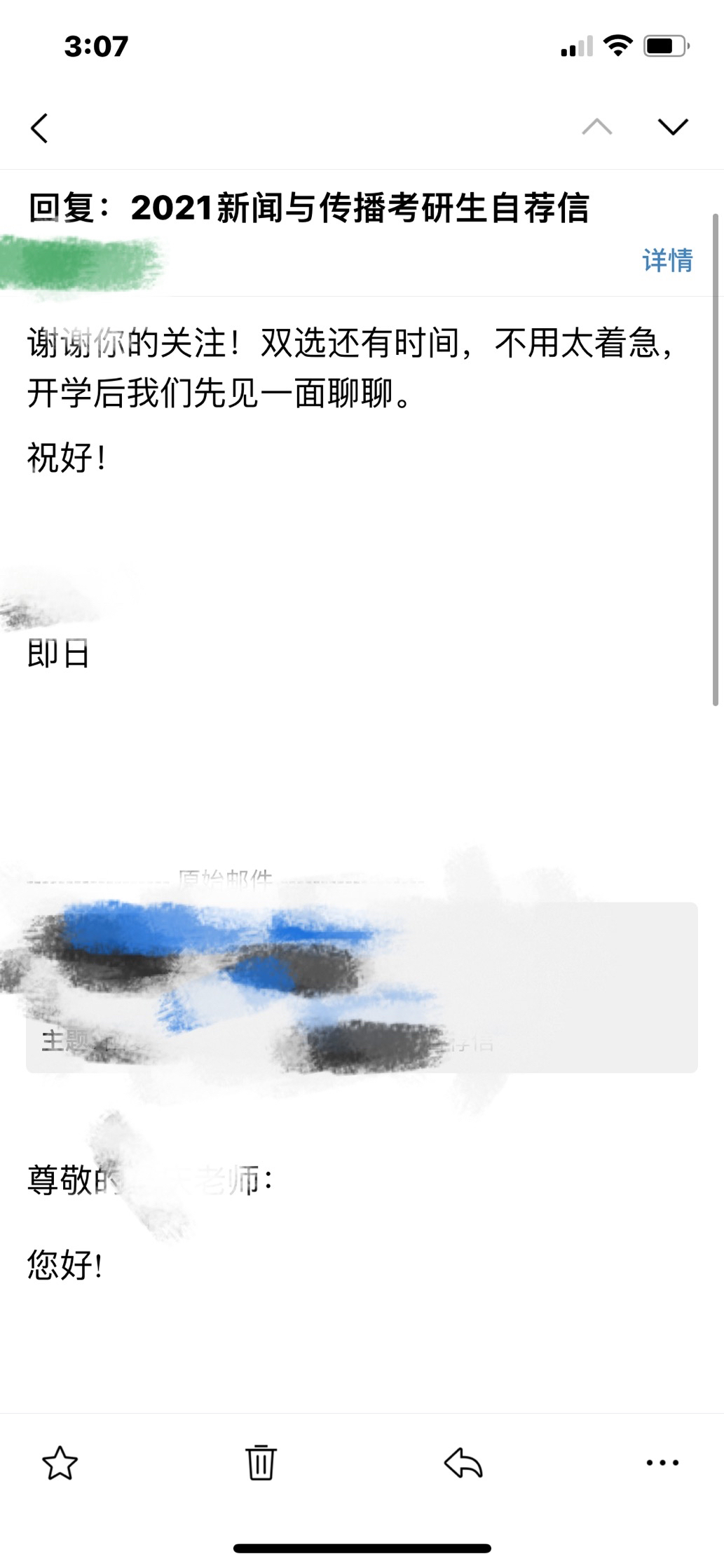 给导师推荐用什么邮箱邮件(怎样给导师写邮件?)