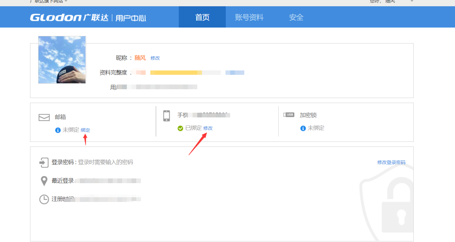 三星账号怎么解除原来邮箱(三星账户怎么强制移除?)