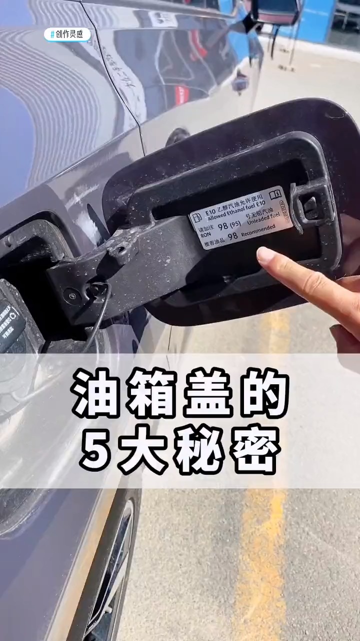 路尊邮箱盖怎么拧下来(陆尊油泵怎么拆？)