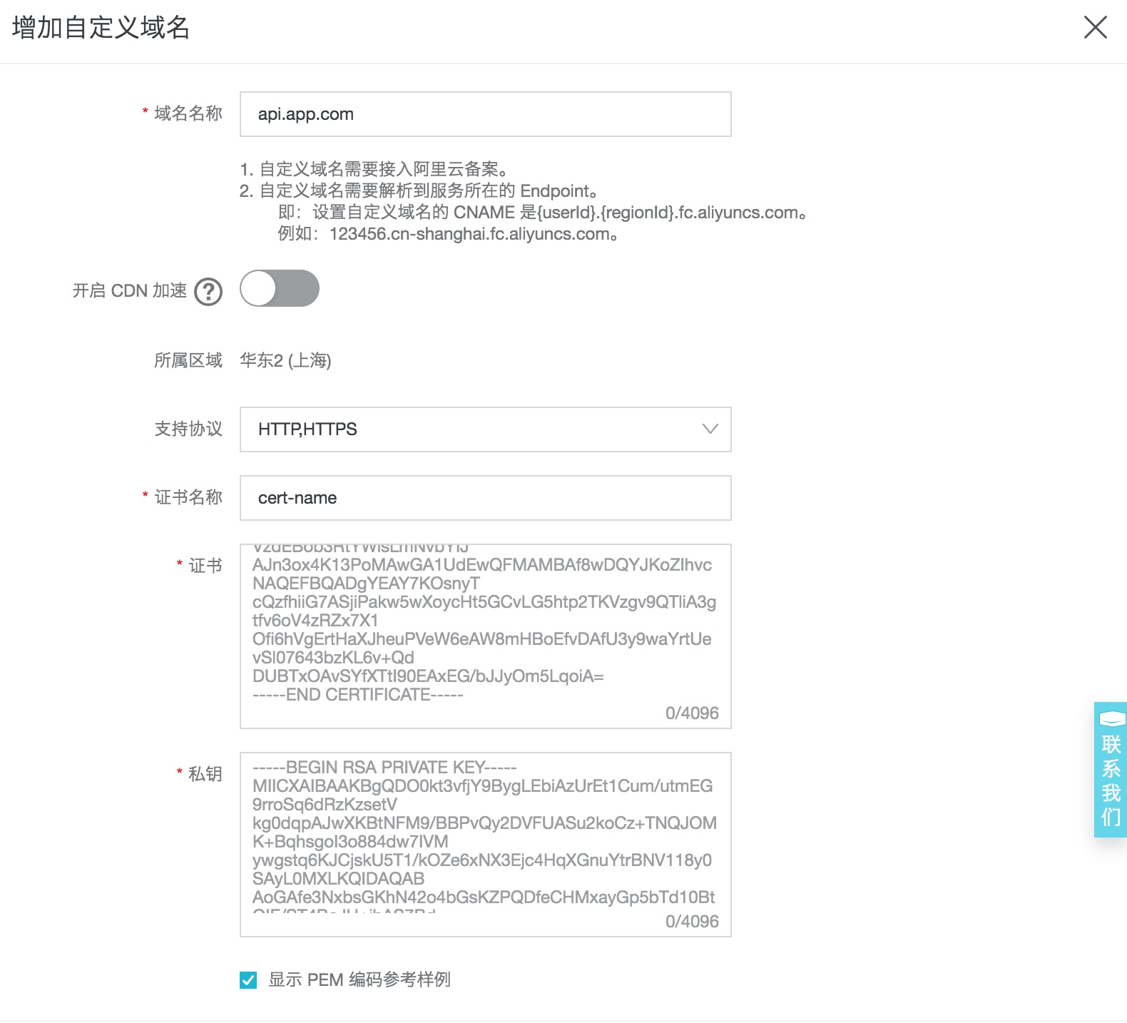 城域网如何定义的域名和域名(ac是哪种后缀?)