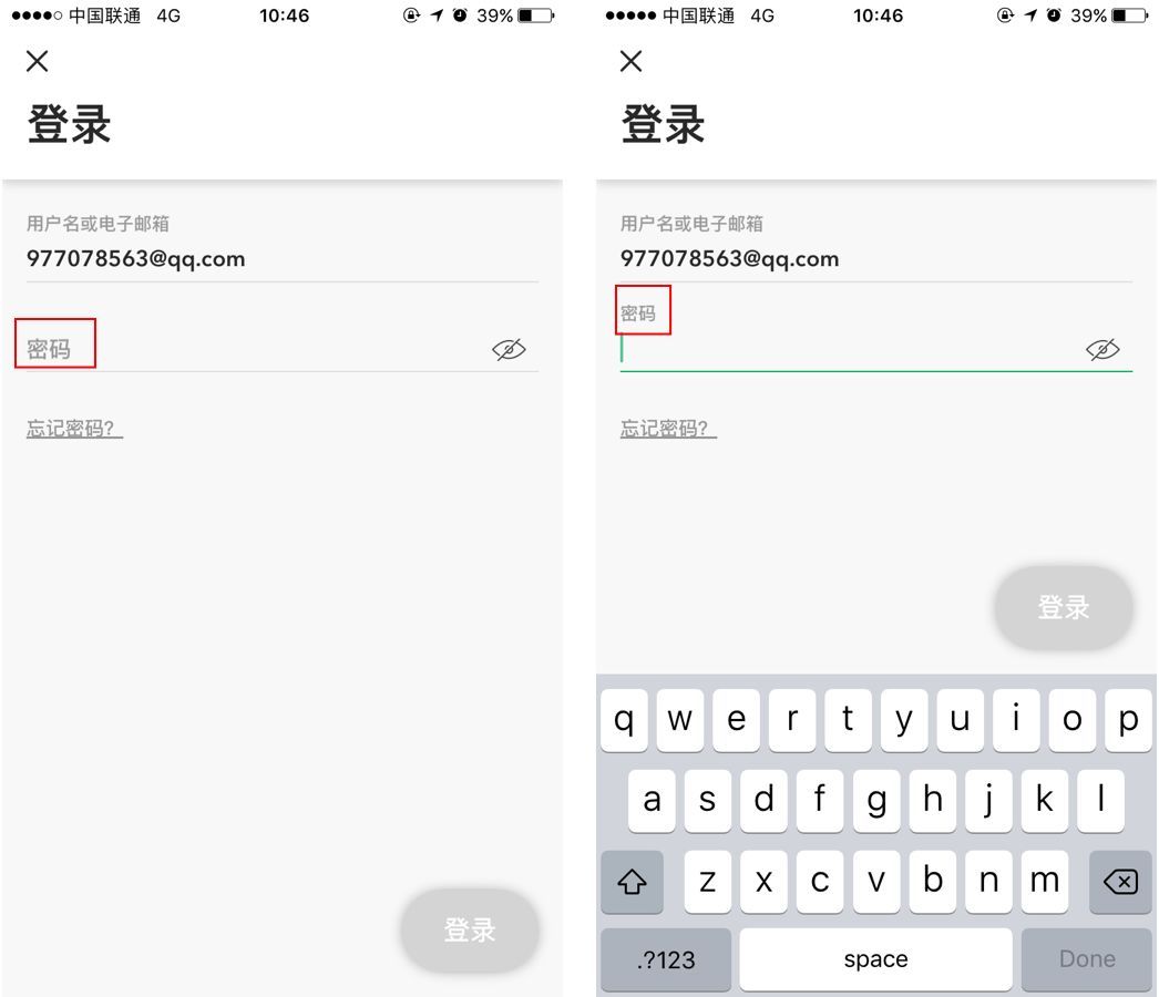 手机邮箱的解压密码是什么(邮件解压密码是什么?)