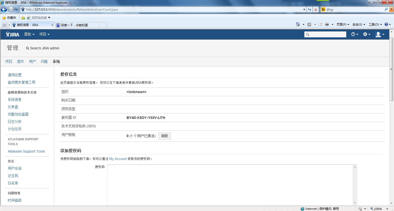 为什么登录邮箱显示授权码(foxmail邮箱登录为什么总要授权码？)