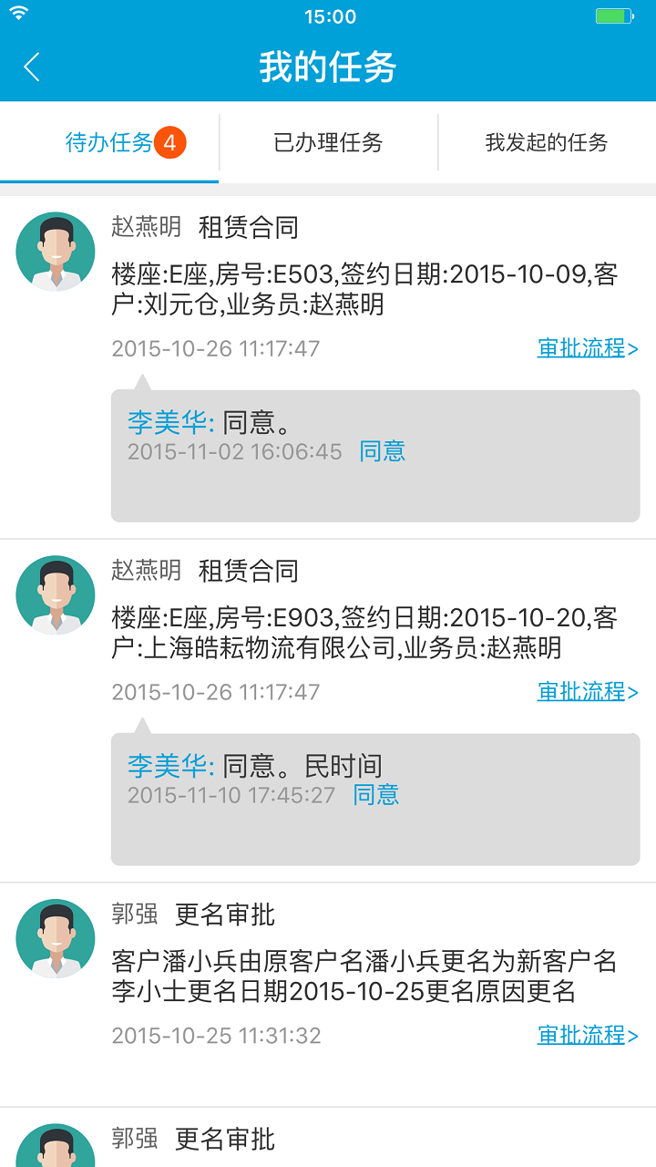 手机怎么装个营销软件下载(app市场营销策略？)