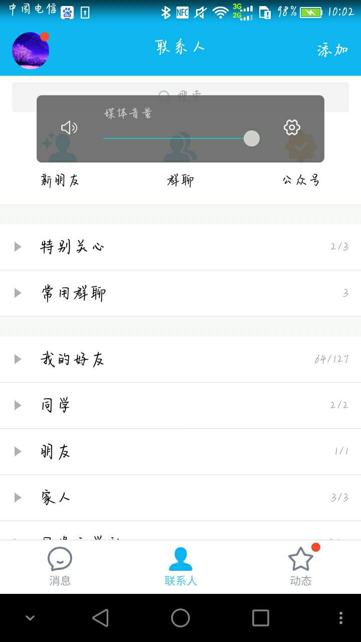 怎么看手机邮箱(想要知道自己的手机邮箱怎么查？)