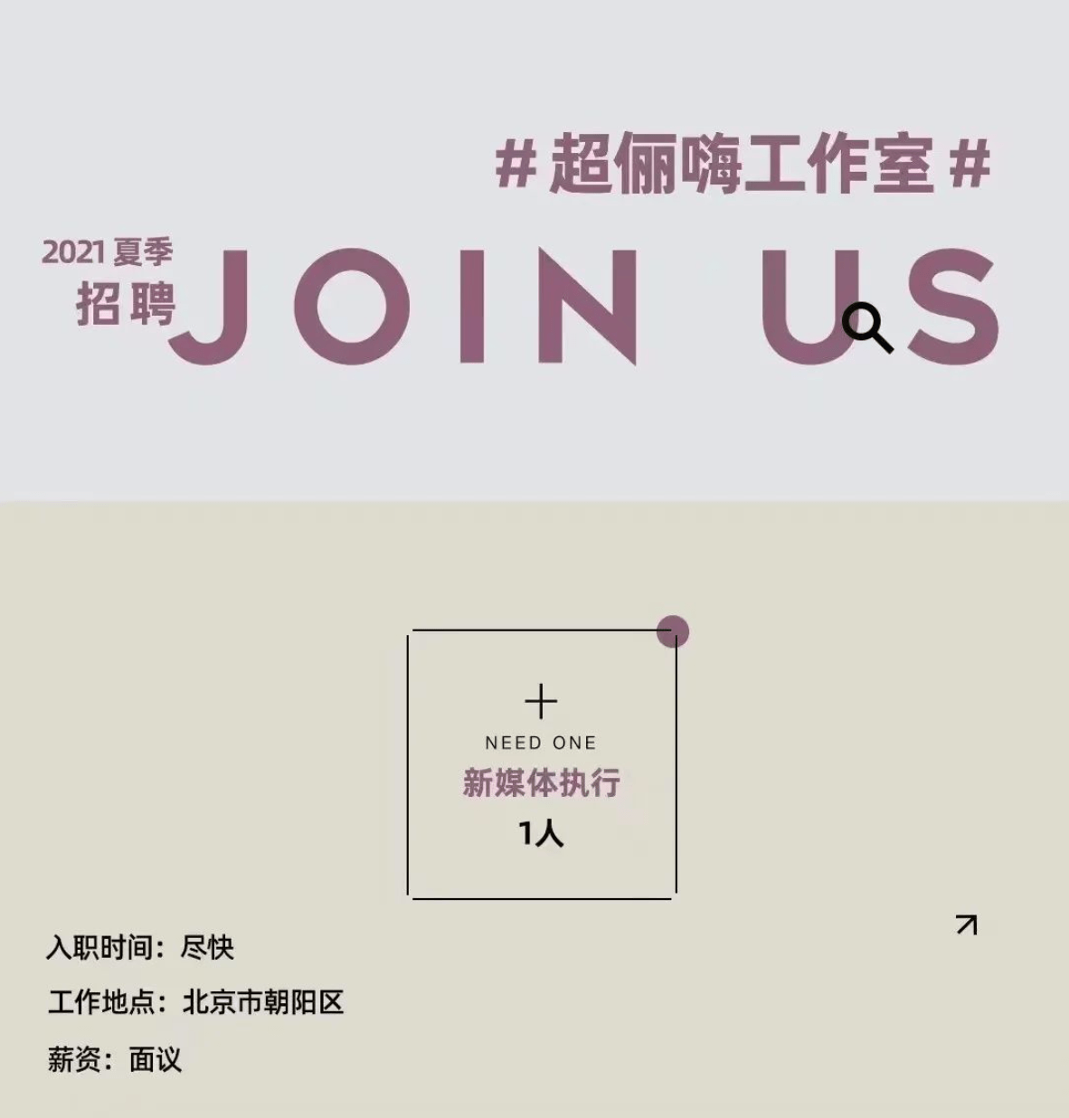 怎么给明星工作室发邮箱(明星的工作邮箱有什么用？)