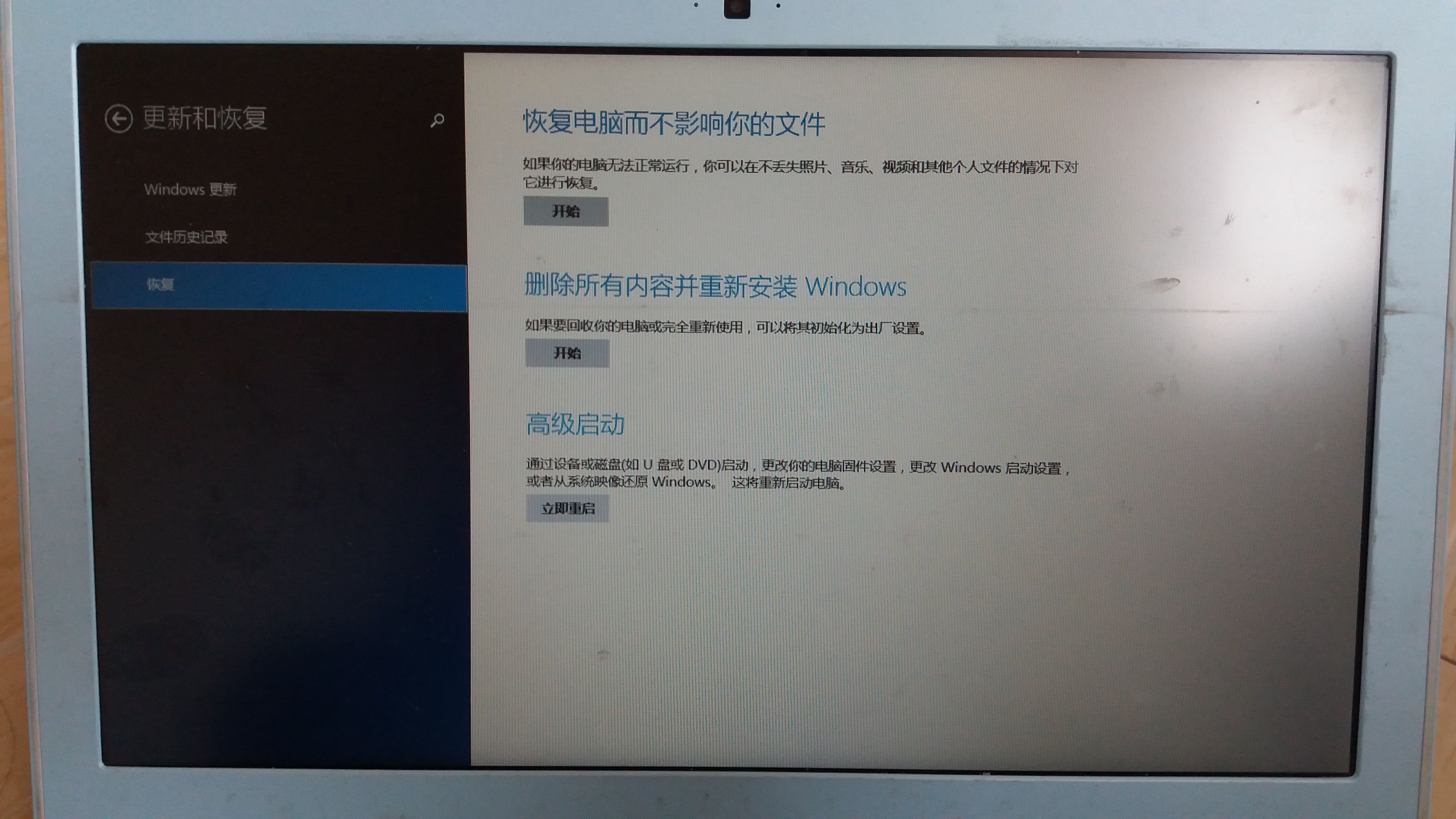 如何查电脑配置数据恢复(win10自动配置如何恢复？)