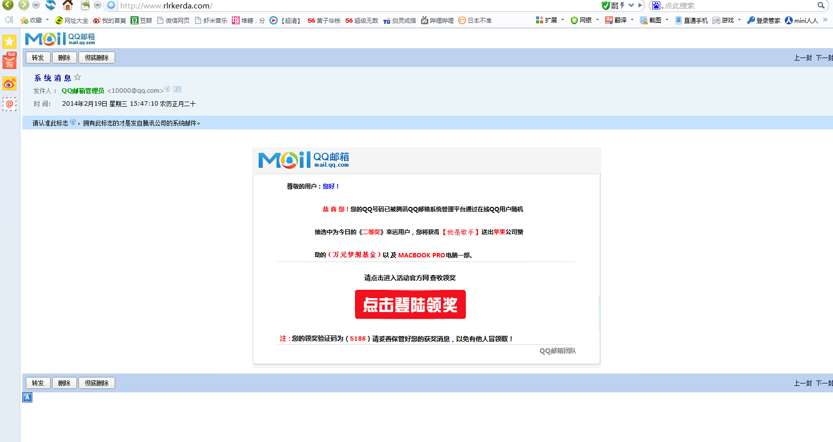 怎么知道qq邮箱号是多少(怎么查看自己的电子邮箱号是多少？)