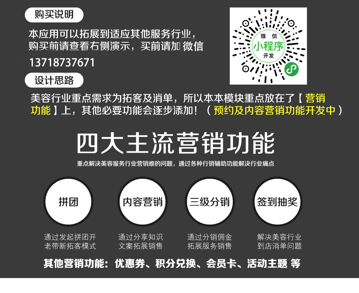 财源通营销软件是真的吗(主源财富路达三江财源通四海什么意思？)