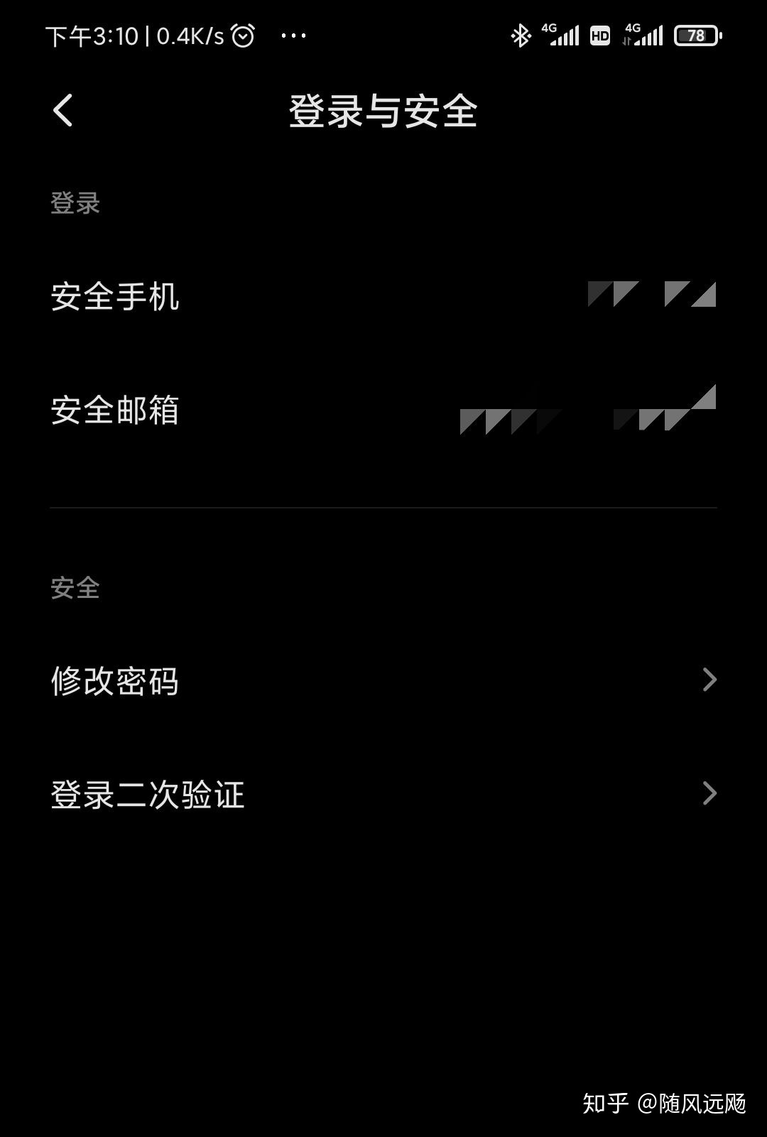 现在证件如何绑定邮箱(实名认证电子邮件怎么填？)