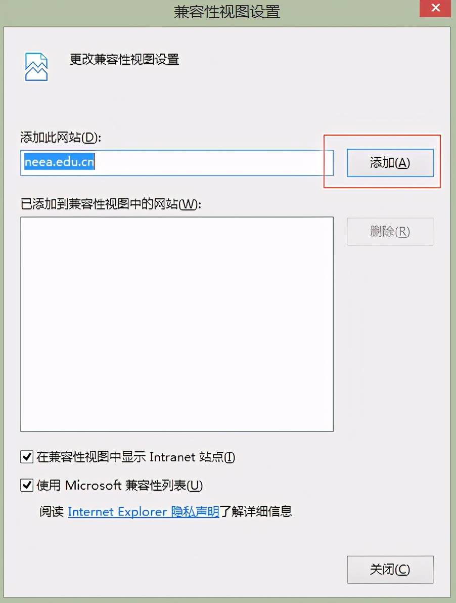 域名怎么兼容站点(如何添加域名兼容性站点？)
