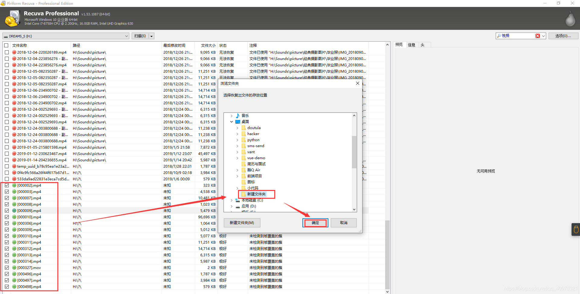 小米监控怎么恢复云端数据(小米云盘怎么恢复桌面备份？)