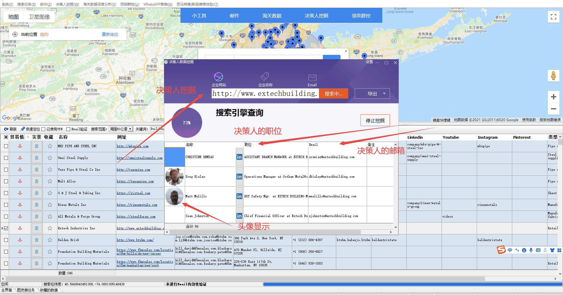 电信公司内部邮箱有哪些(常用电子邮箱是什么？)