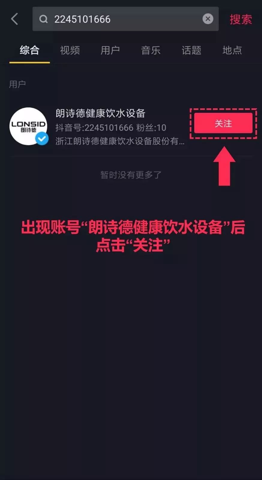 如何查自己的抖音邮箱账号(抖音官方邮箱？)