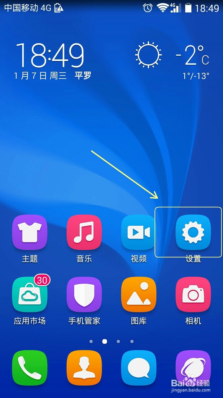 华为格式化了怎么恢复数据(华为手机格式化后如何恢复数据？)
