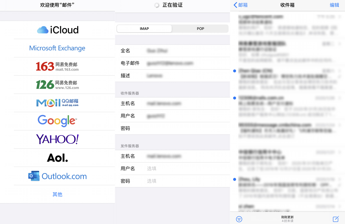 outbox邮箱怎么刷新(Outlook邮箱发件后邮件总是跑到Outbox里不自动发送，需要点开Outbox里的邮件再次发送才行？)
