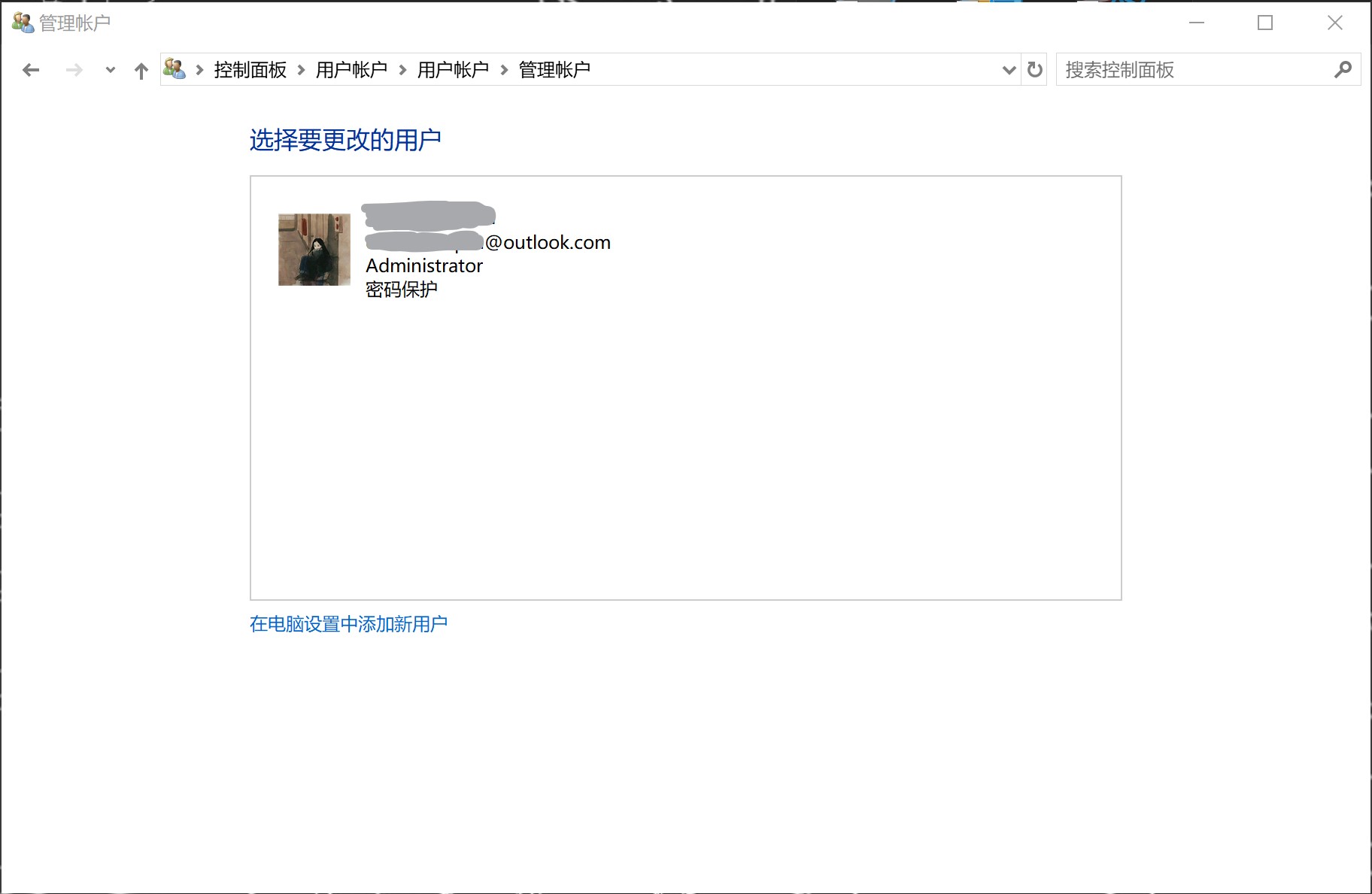 怎么知道邮箱被删除(怎么知道邮件有没有被查看？)