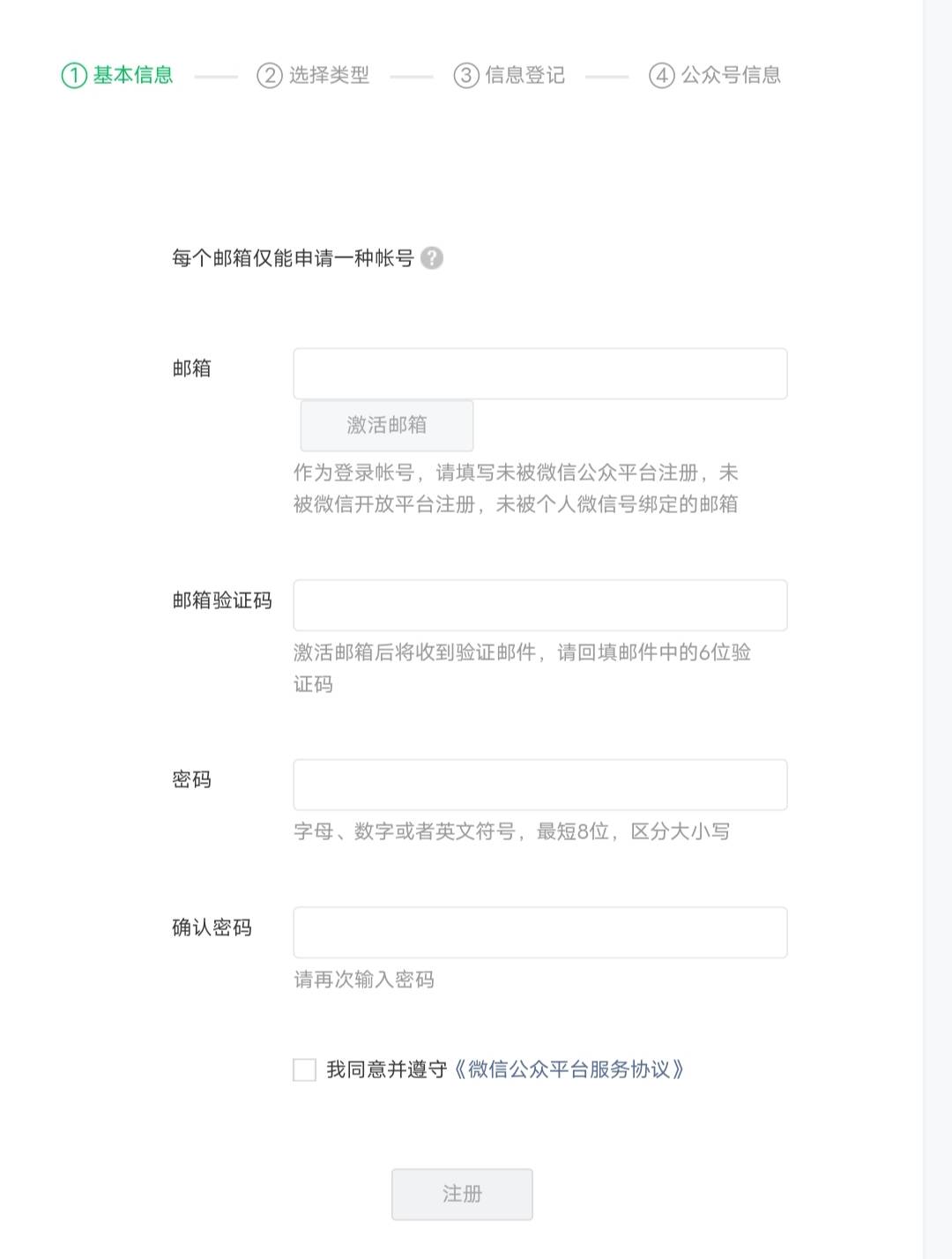 怎么申请微信账号数据恢复(原来的微信号怎么恢复？)