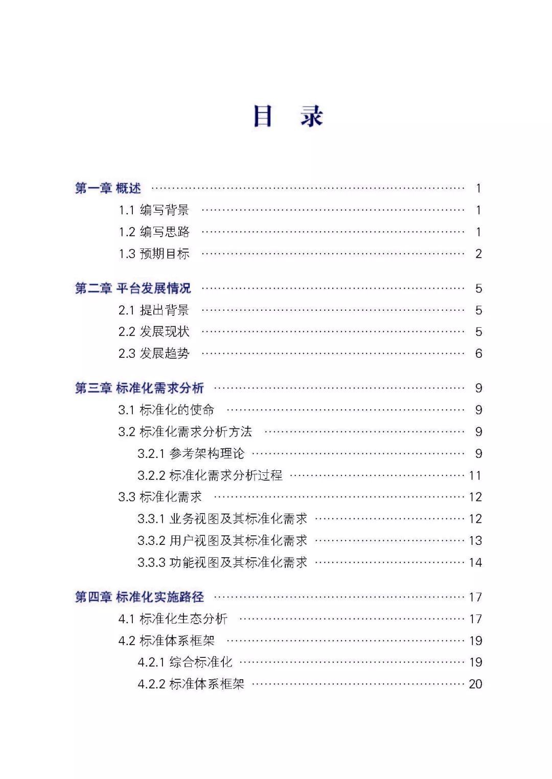 工业互联网怎么上传文件(电脑和手机在一个局域网上,怎么无线传输文件？)