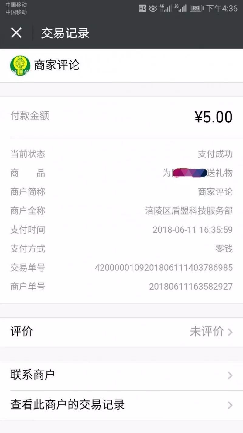 电信邮箱能收款吗吗(电信用户用什么邮箱接收电子账单?)