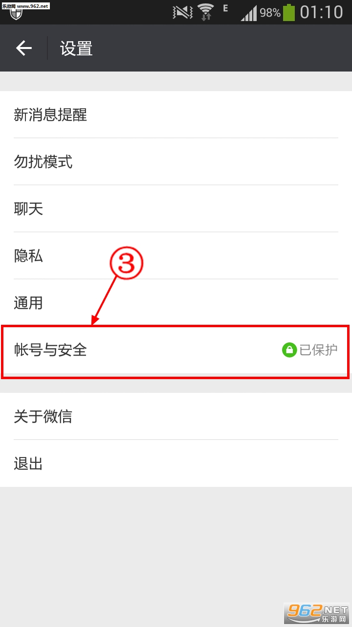 腾讯域名怎么实名认证(腾讯实名认证格式怎样才是正确的？)