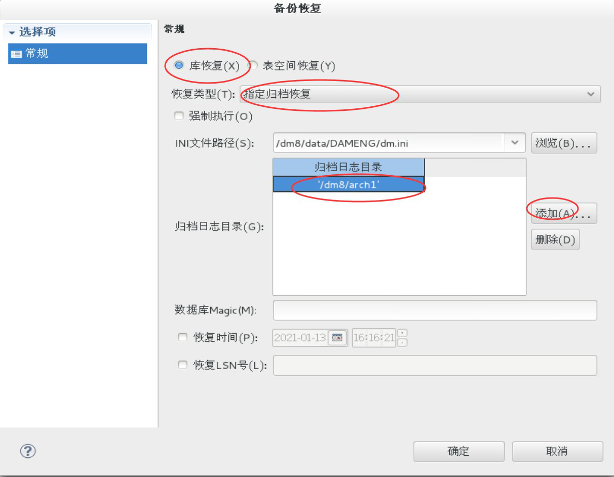 数据库备份照片删除怎么恢复(SQLserver数据库备份后怎么还原?急寻答案?)