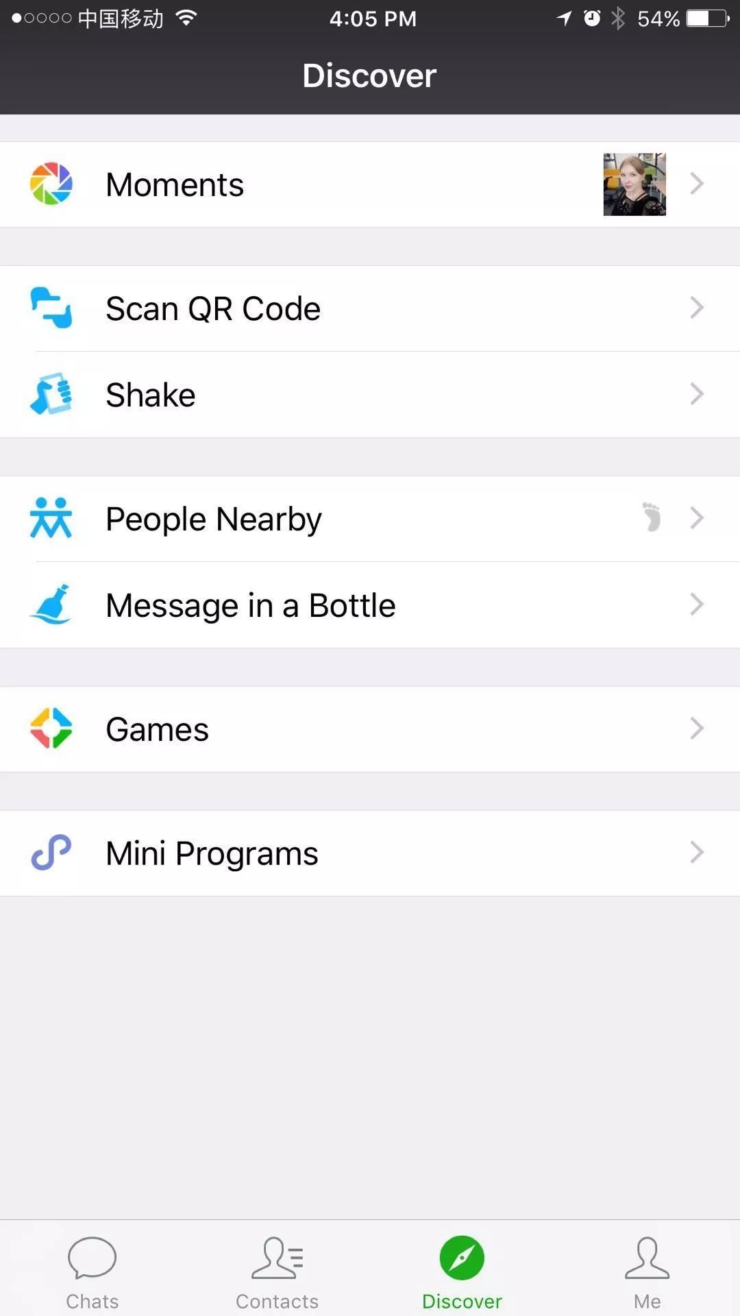 邮箱设置成了英文(怎样修改邮箱名？)