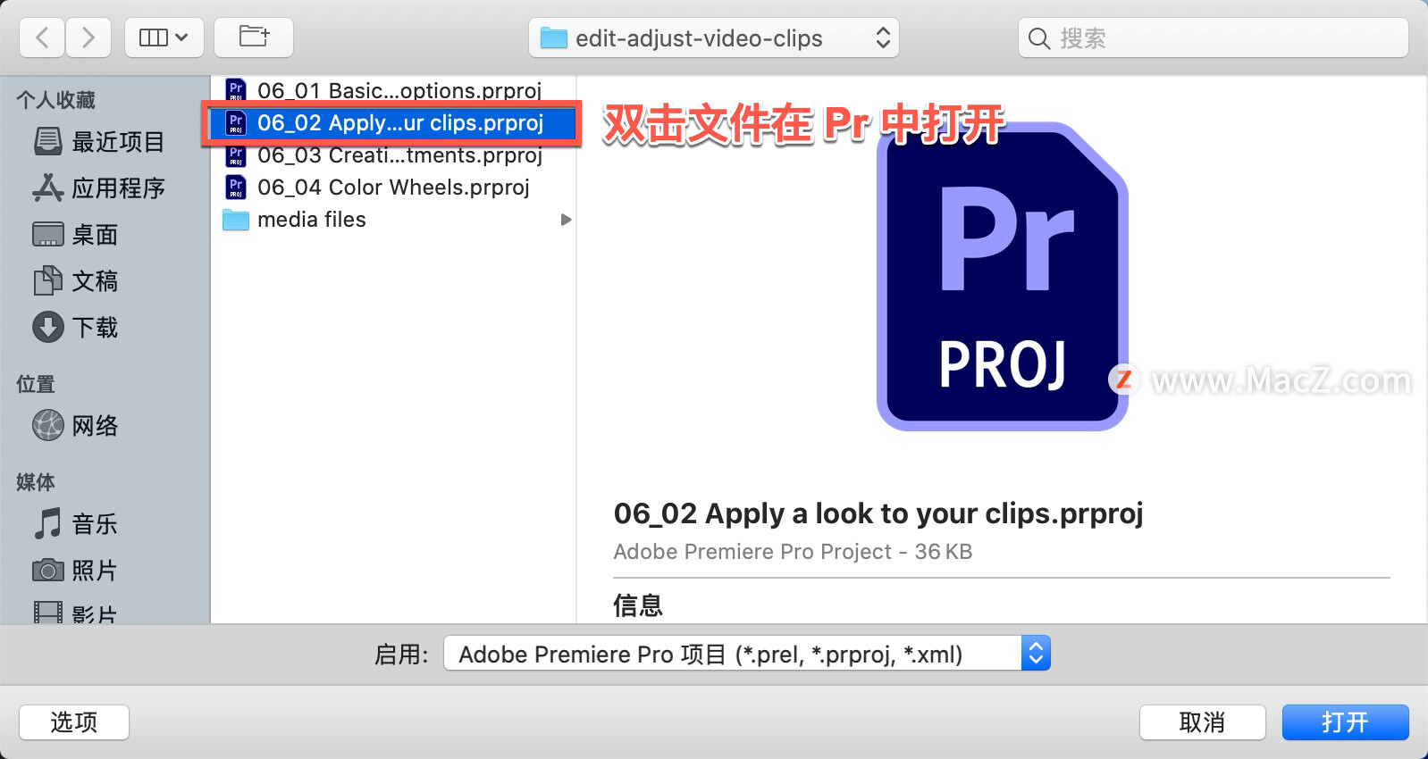 域名怎么剪辑(BTN是什么意思？)