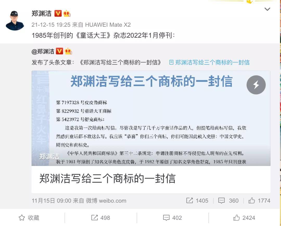 域名被人抢注怎么维权(被抢注的域名怎么找回？)