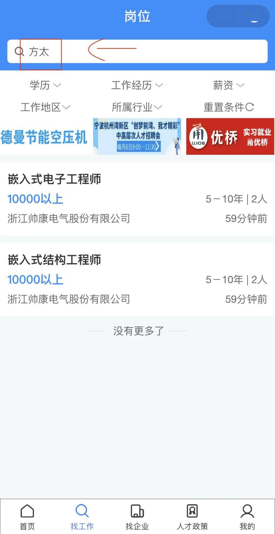 慈溪人才服务邮箱怎么填(慈溪人才公寓申请条件2021？)