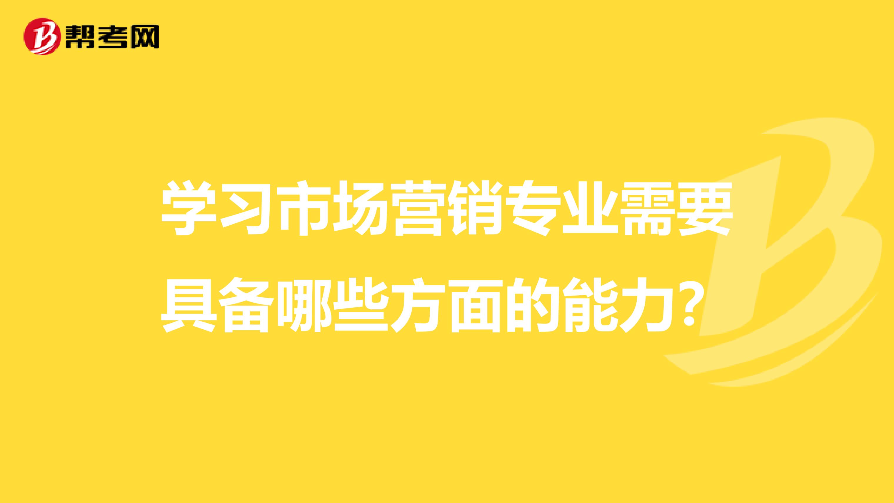营销要学的软件有哪些专业(学游戏专业,有哪些与游戏有关的专业选择?)
