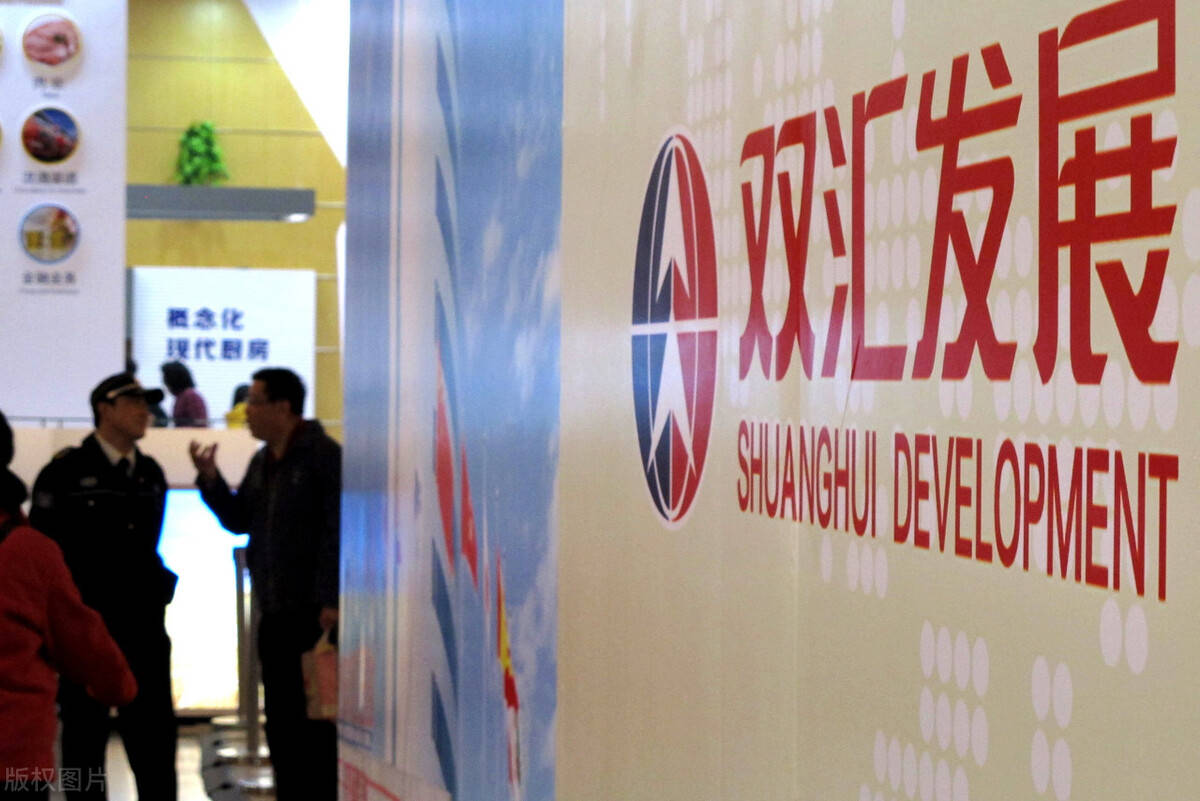 双汇企业123邮箱多少(内江多少小区？)