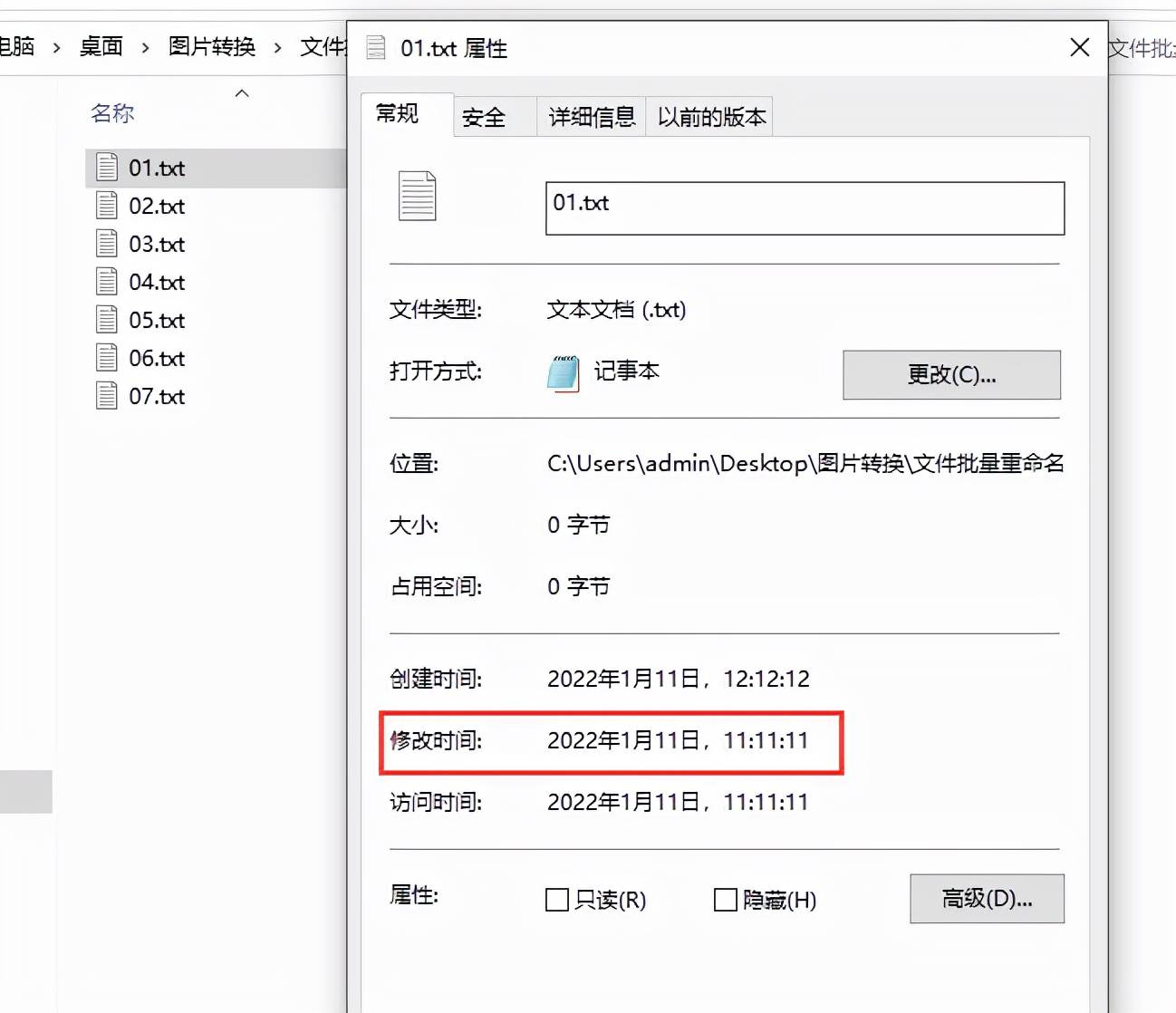 邮箱传文件日期怎么改(电子邮件附件如何设置下载期限？)