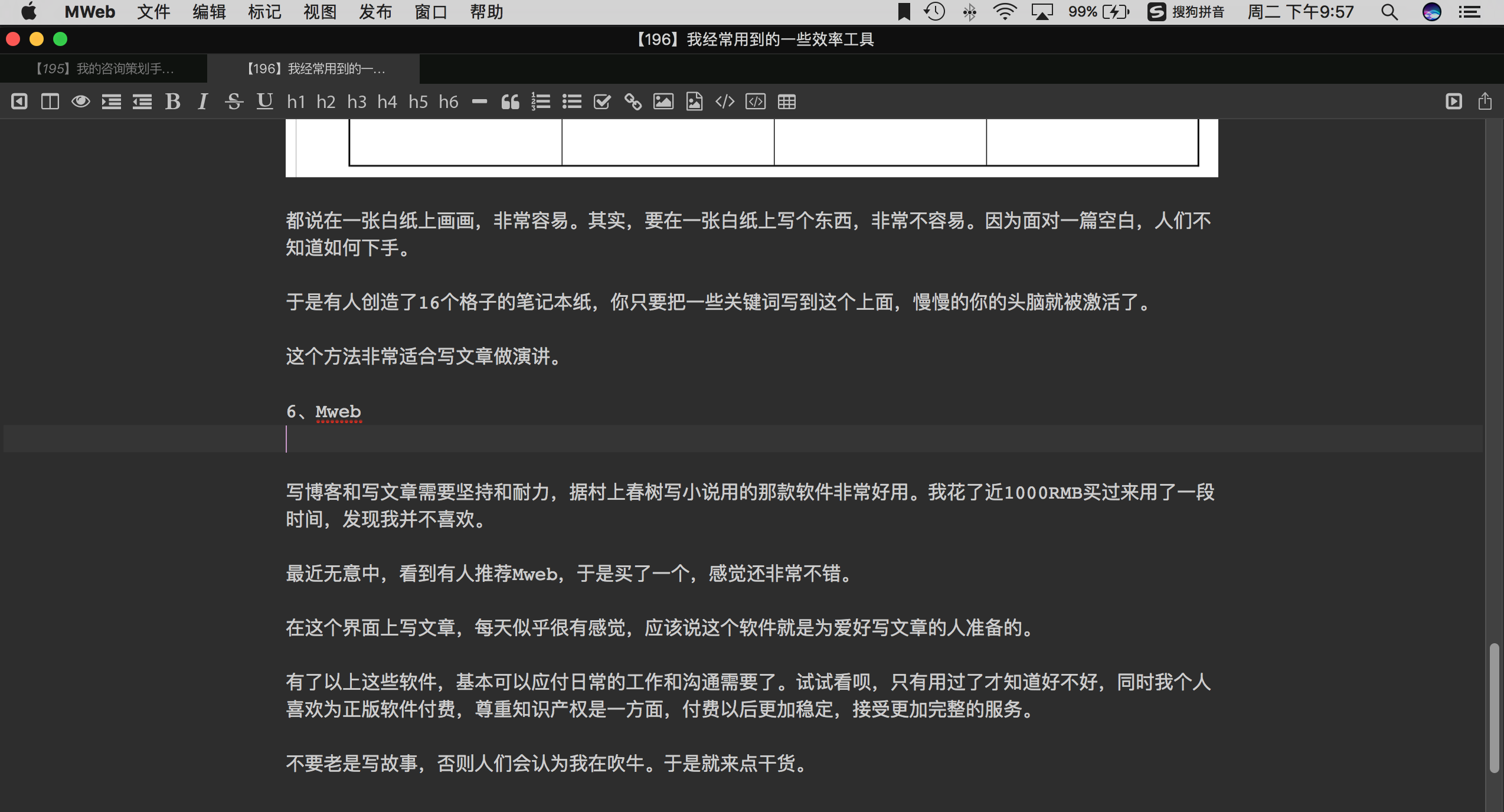 域名写错怎么过户(域名过户的流程有哪些？)