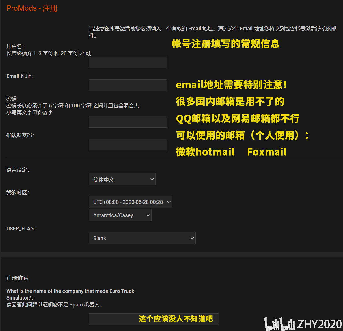 怎么建qq邮箱(怎么在qq上创建邮箱啊？)