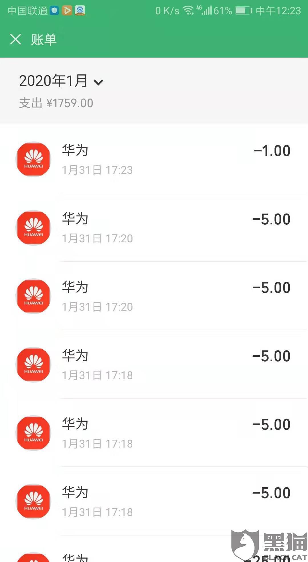 邮箱如何认证迷你世界账号(ipadmini密码忘了怎么换id账号？)