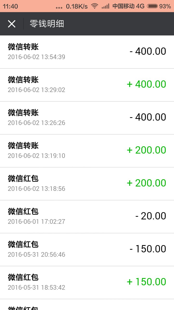 邮箱明细账单怎么删掉记录(怎样从系统中删除邮箱内容？)