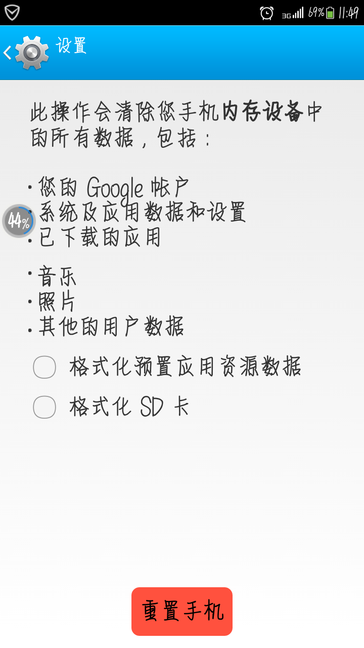 恢复预置数据有什么影响(OPPO手机恢复出厂设置次数多了会不会有影响?系统会坏掉吗?比如我我恢复了十几次？)