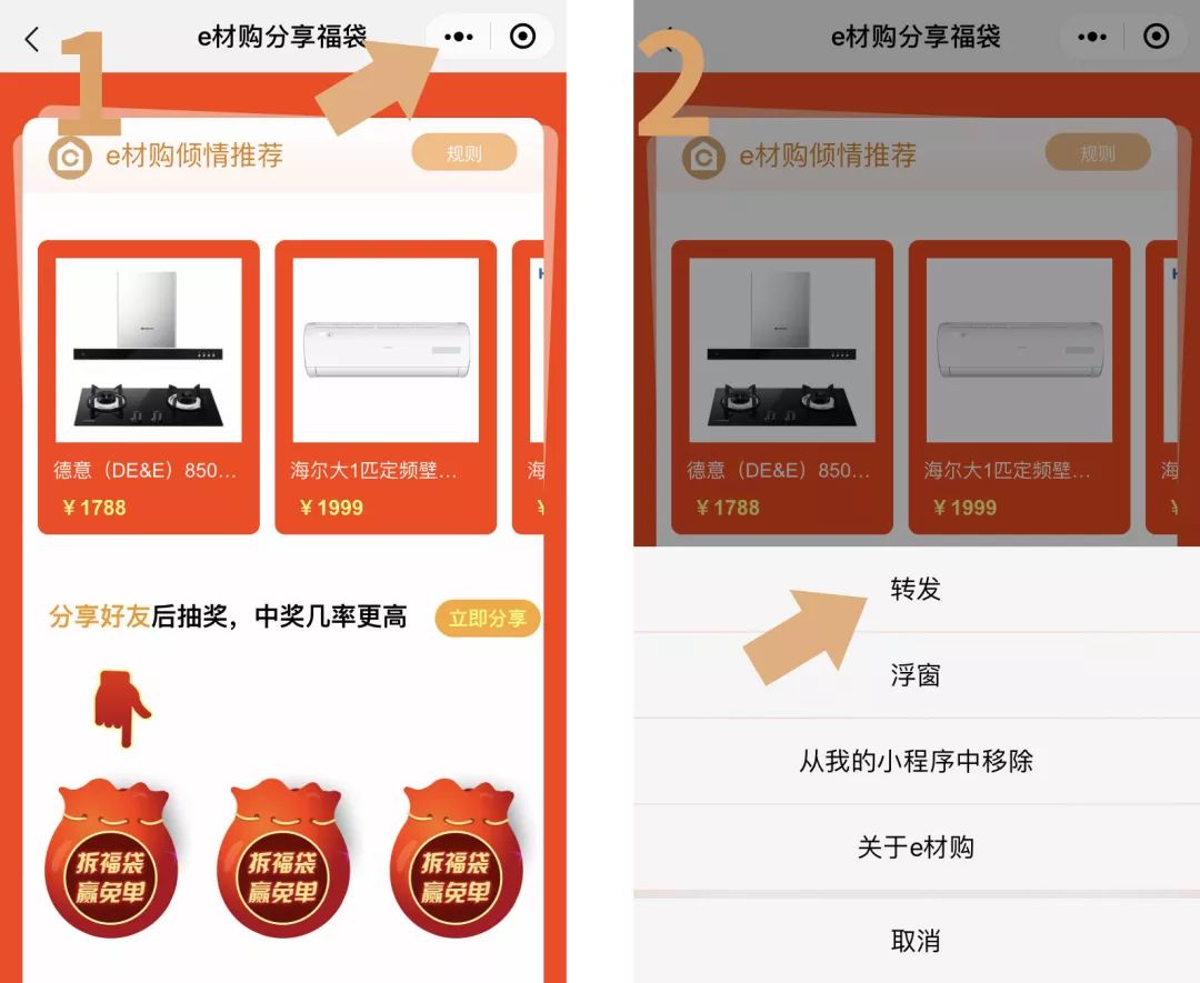产品福袋怎么发邮箱(火影忍者福袋能补领吗？)