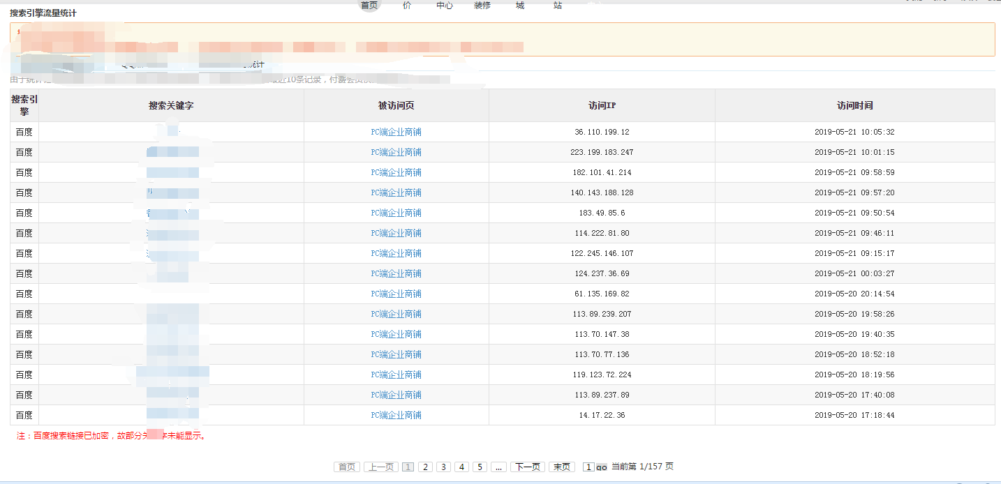 ERP批量增量法怎么计算(erp采集系统是什么？)