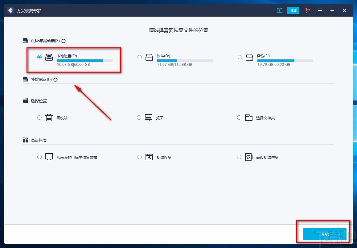 万兴数据恢复微信需要钱吗(优盘的主控芯片坏了，要把里面的数据取出来，需要多少钱？)