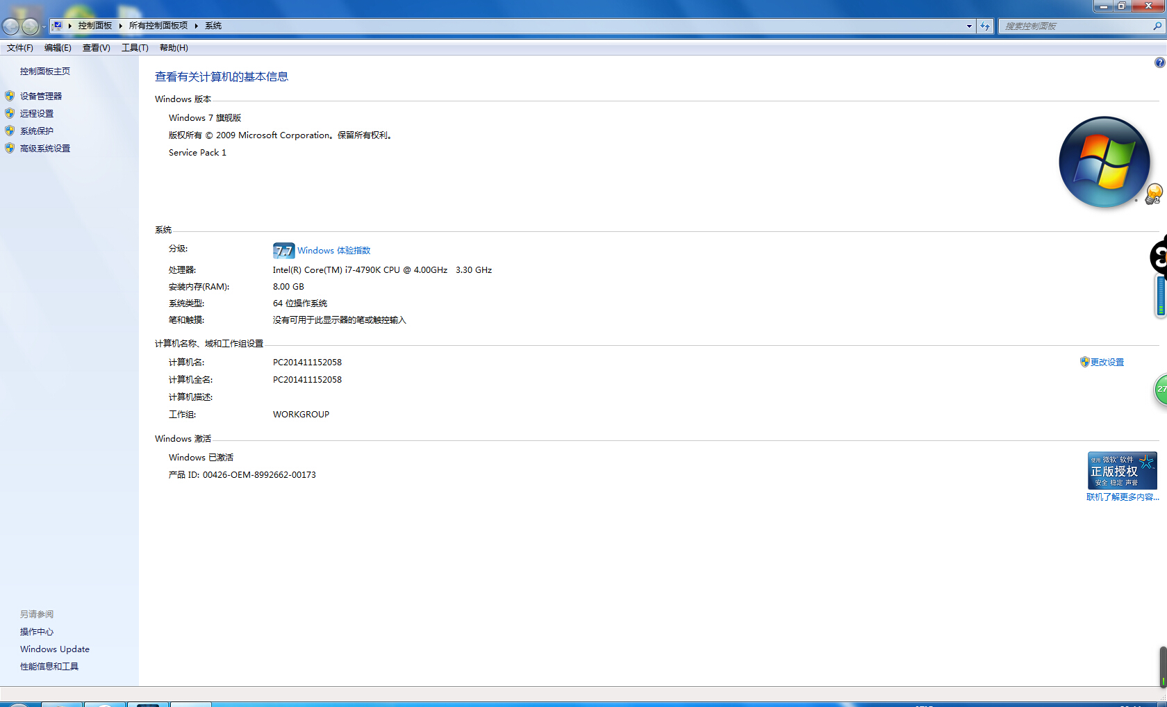 赢通i7如何恢复数据(盈通h61搭配什么cpu？)