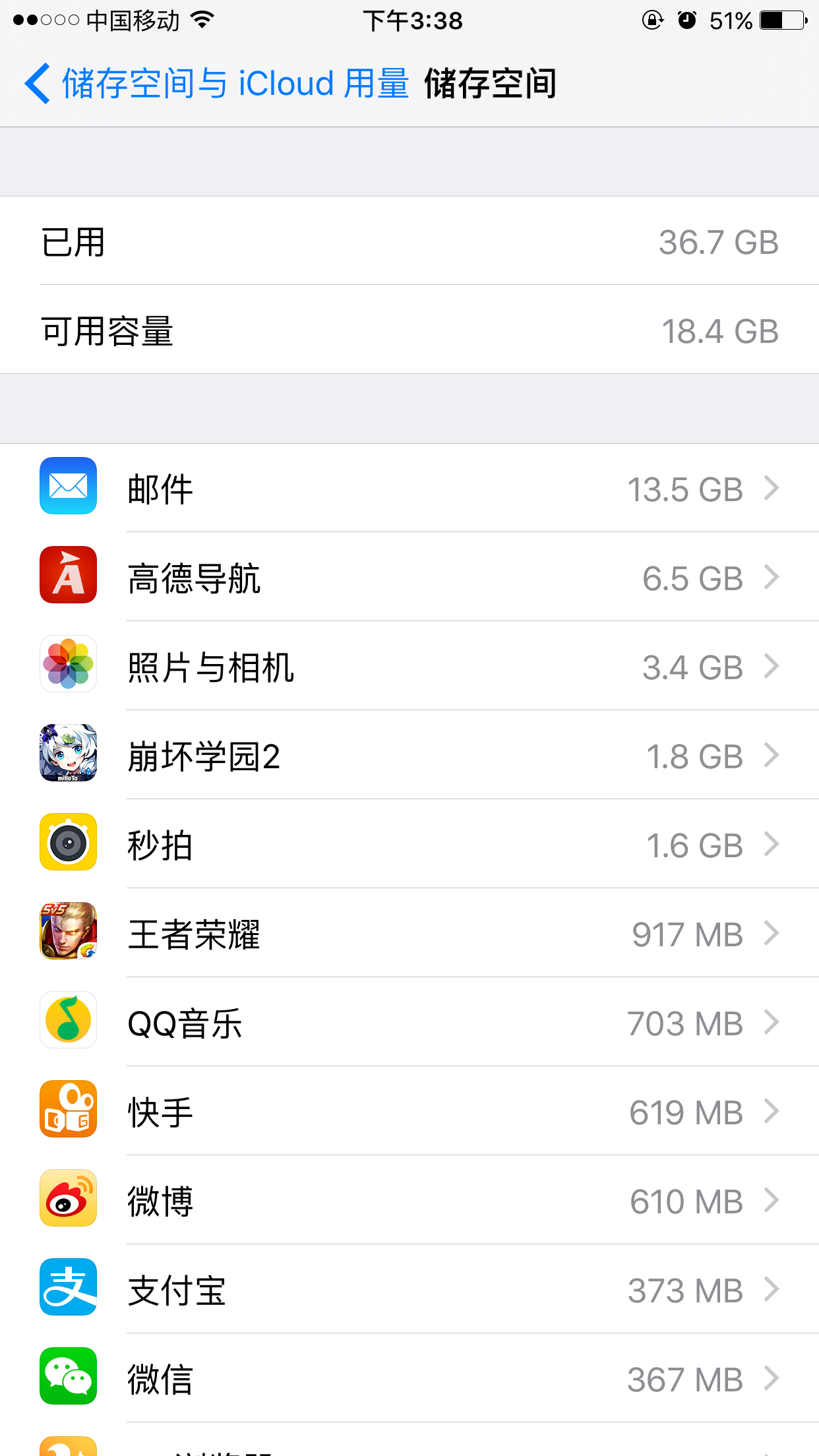 邮箱内存大小怎么看(foxmail怎么查自己的内存？)
