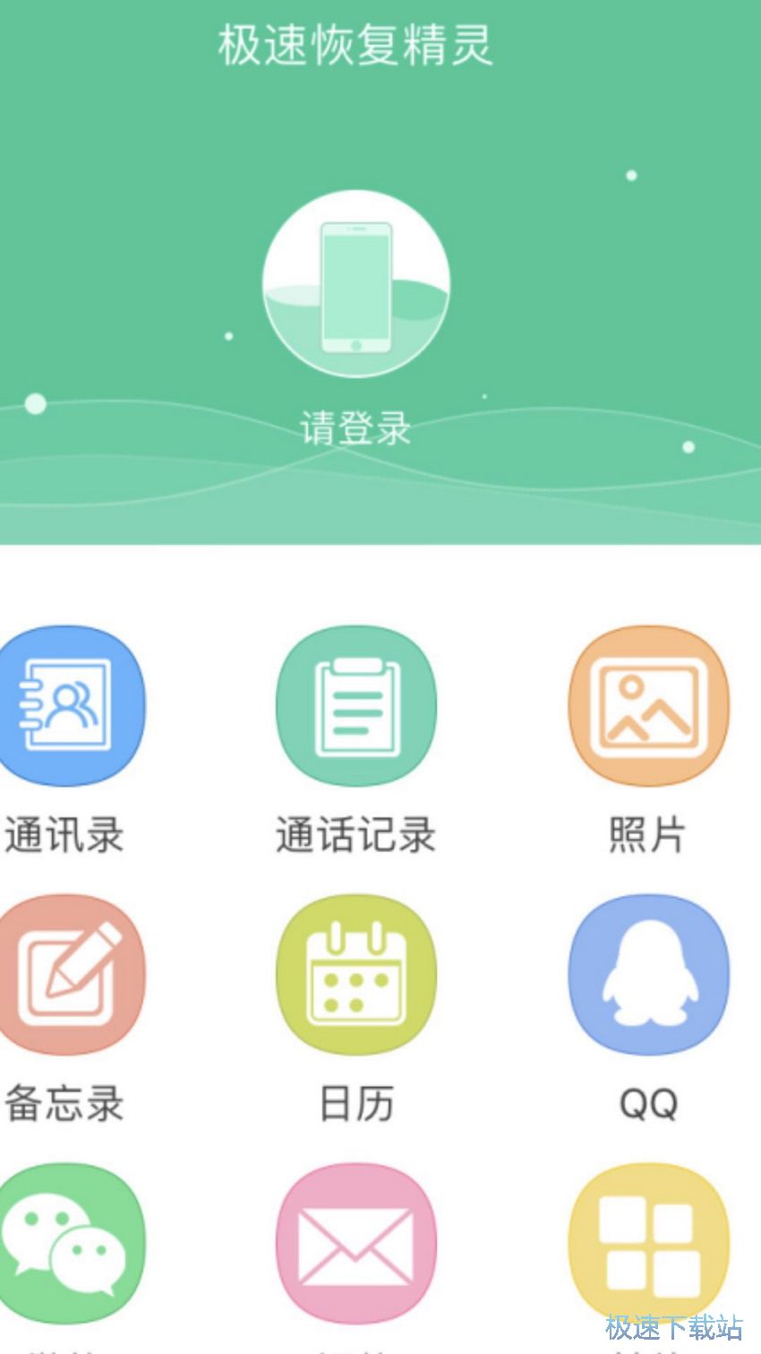 手机售后会恢复数据吗(华为手机触屏坏了拿去售后修了，里面零件会偷换掉吗？)